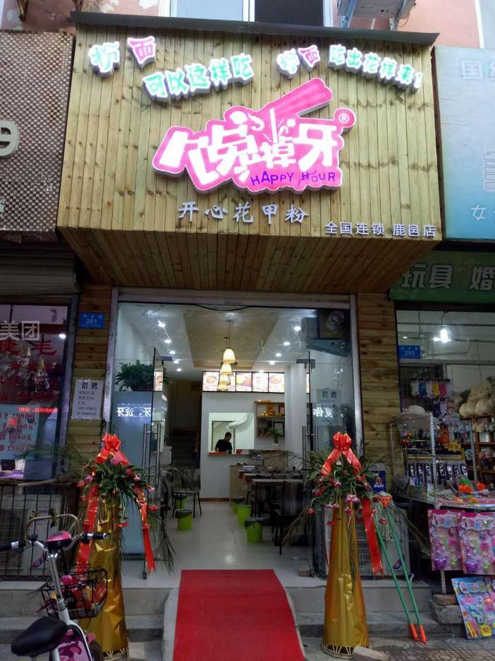1619320476482507.jpg