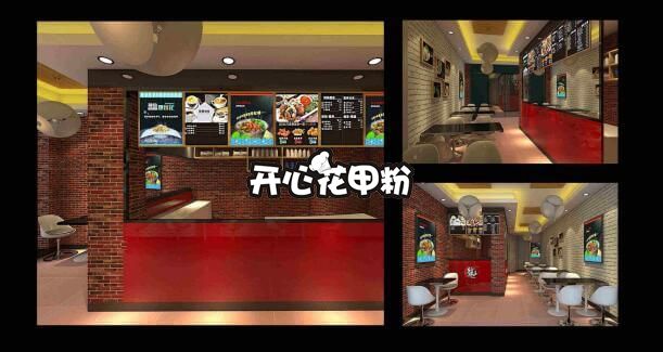 湖南長沙這家開心花甲粉加盟連鎖店_人氣爆棚等您來品嘗！！
