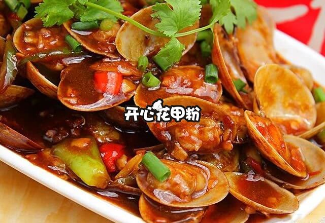 花甲.jpg